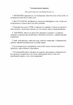 www.speros.lt